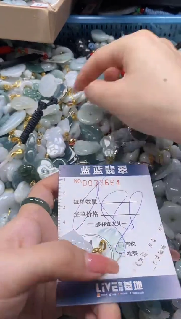 【闪购商品】翡翠颈饰未镶嵌闪购0033664多样性发其一