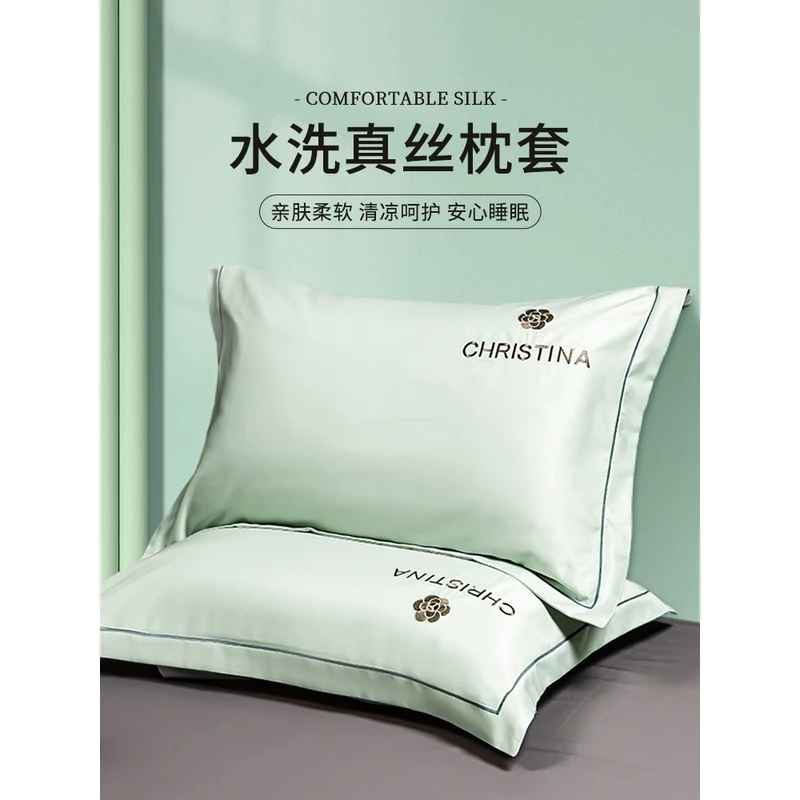 夏天丝滑冰丝枕套夏季单双人冰丝凉爽48x74一对装刺绣枕芯内胆套2