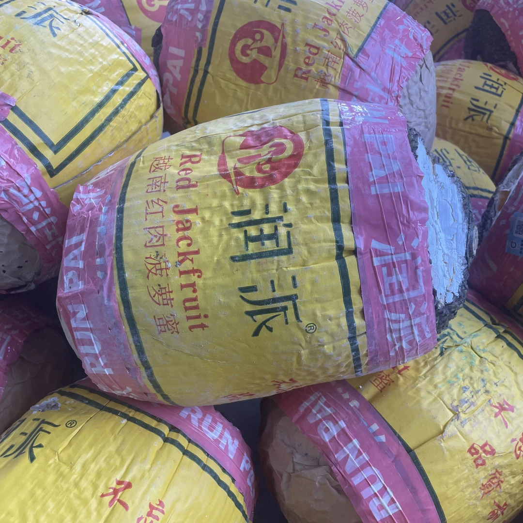 【手挑双A果】润派 越南进口红肉菠萝蜜6-15斤/个 果肉为橙黄色