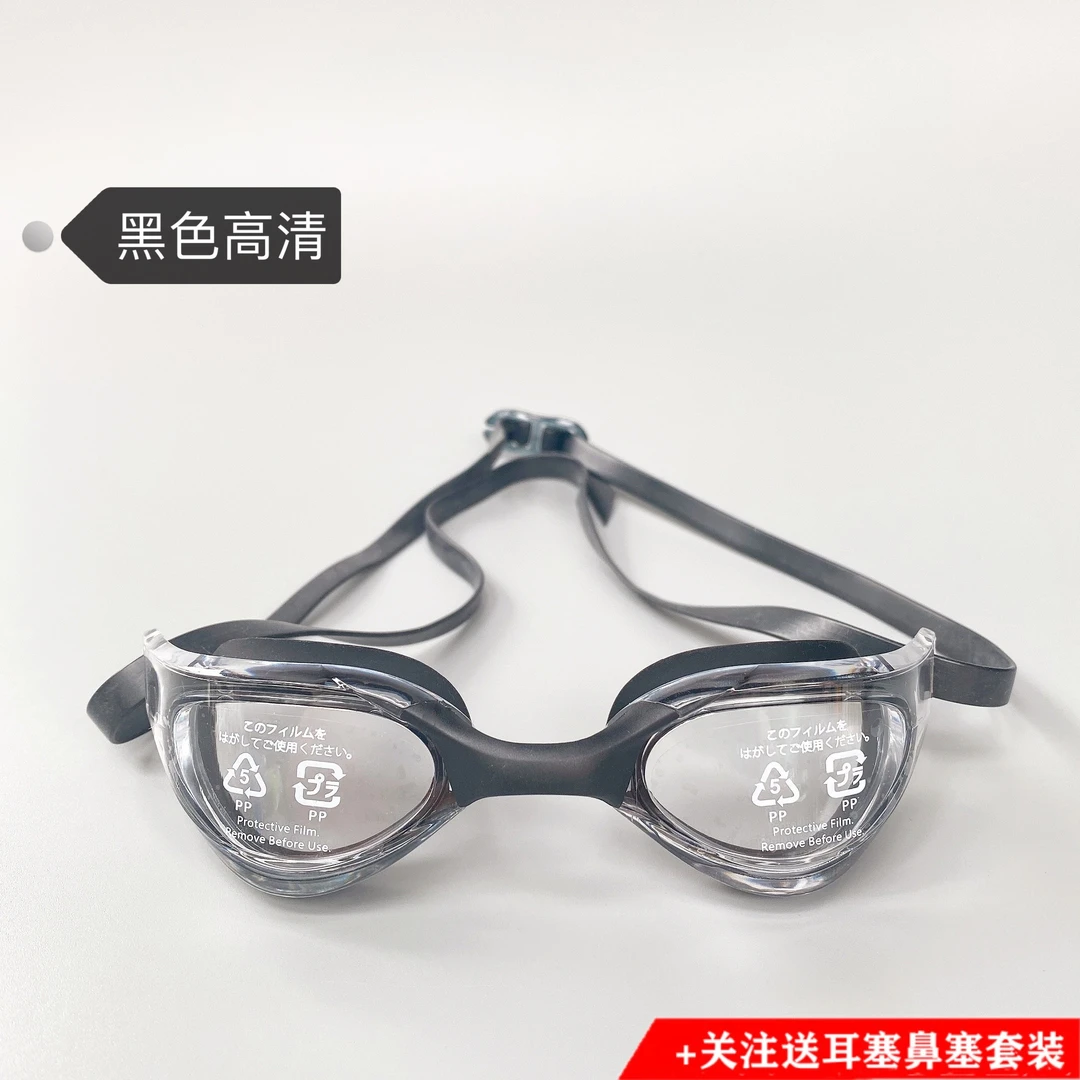 眼镜蛇泳镜清晰黑色防水防雾高清男女专业潜水眼镜游泳装备女生