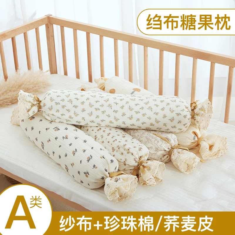 A类绉布糖果枕【拍一送一】【赵小胖直播专属】