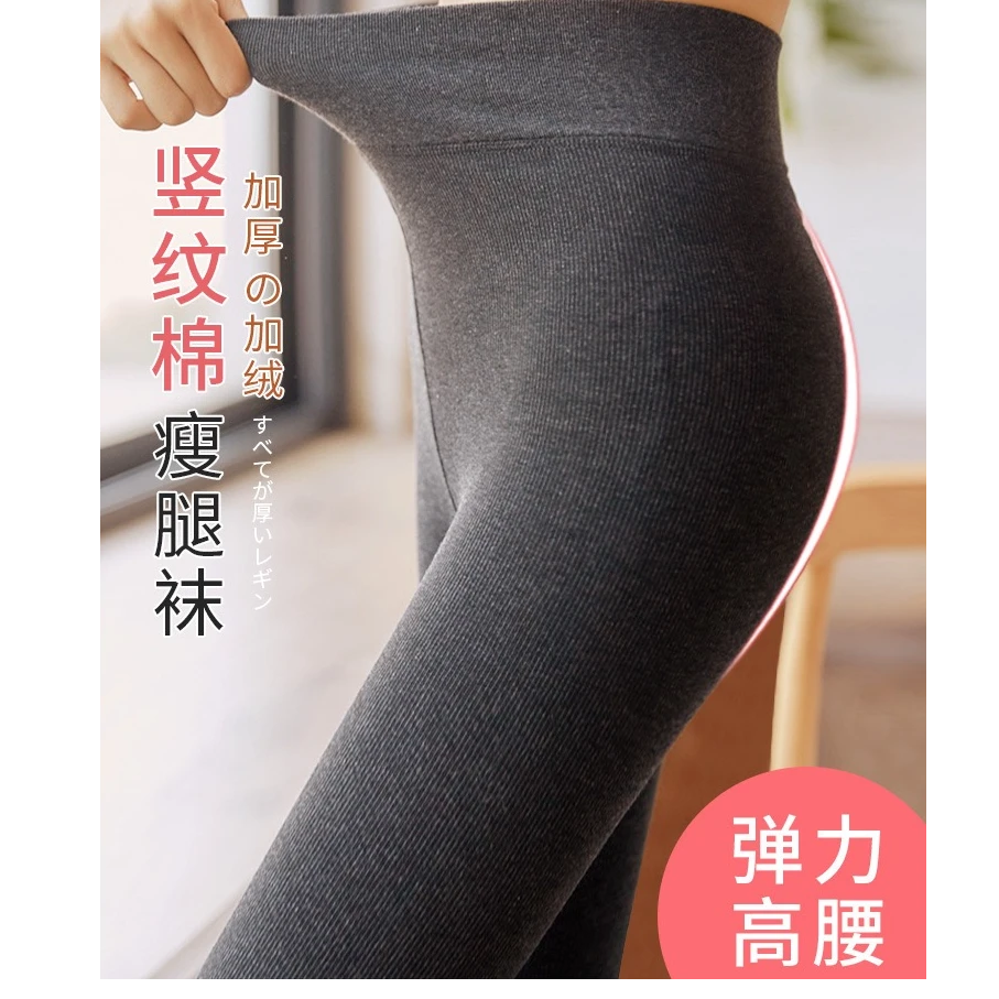 museguhui/木色古汇打底裤女加绒加厚打底连裤袜高腰一体棉裤袜