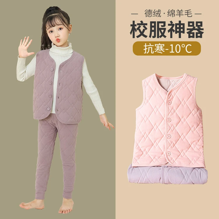 儿童保暖马甲秋冬内穿男女童夹棉背心中大童坎肩加厚加绒宝宝马夹