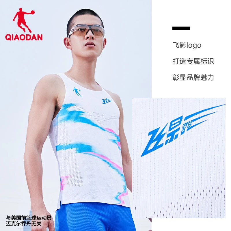 【李美珍同款】中国运动背心男女运动运动透气马拉松跑步短T无袖