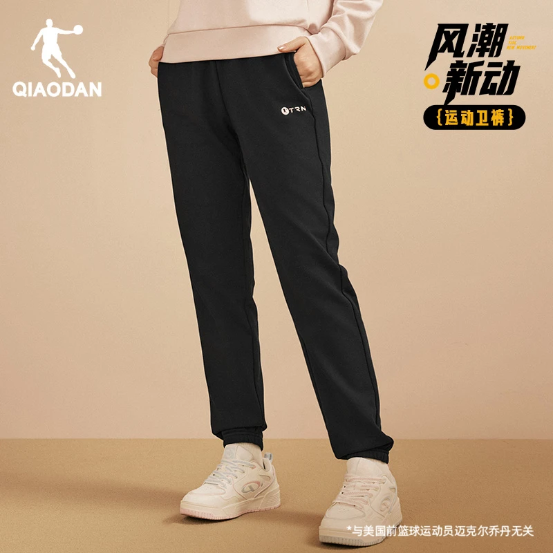 中国乔丹运动针织长裤女2025秋冬运动休闲收口百搭舒适透气卫裤