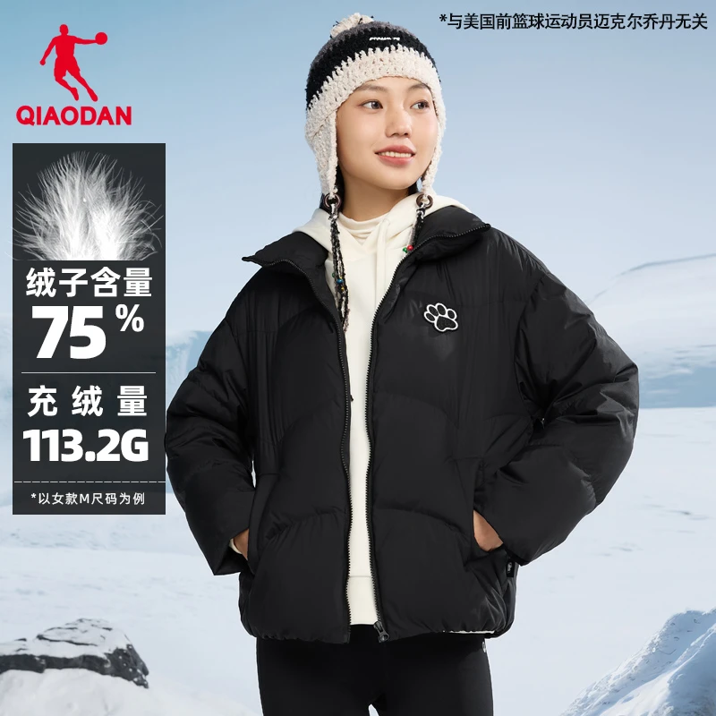 乔丹女子羽绒服2025年冬季新款防泼水抗静电保暖轻薄舒适防寒外套