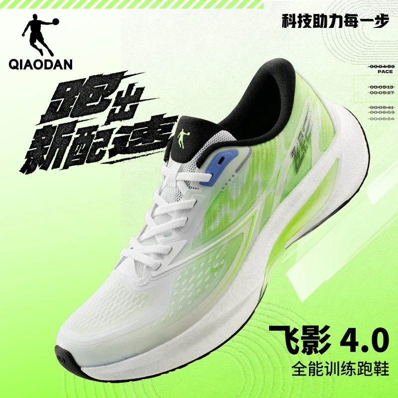 飞影4.0丨中国乔丹竞速训练跑步鞋男运动鞋春夏透气缓震减震跑鞋