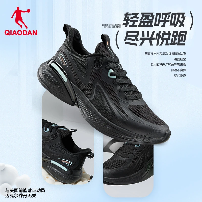 中国乔丹舒弹SE跑步鞋男运动鞋24年秋季Cityrun轻质体测体考跑鞋