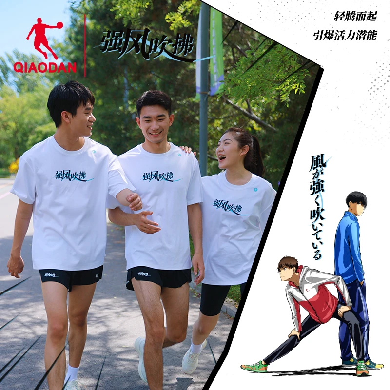 【夏思凝同款】中国乔丹-强风吹拂短袖T恤男女2024新款休闲t恤衫
