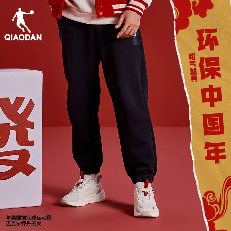 中国乔丹运动裤男士新年款透气高弹抗皱修身收口抗起球男裤