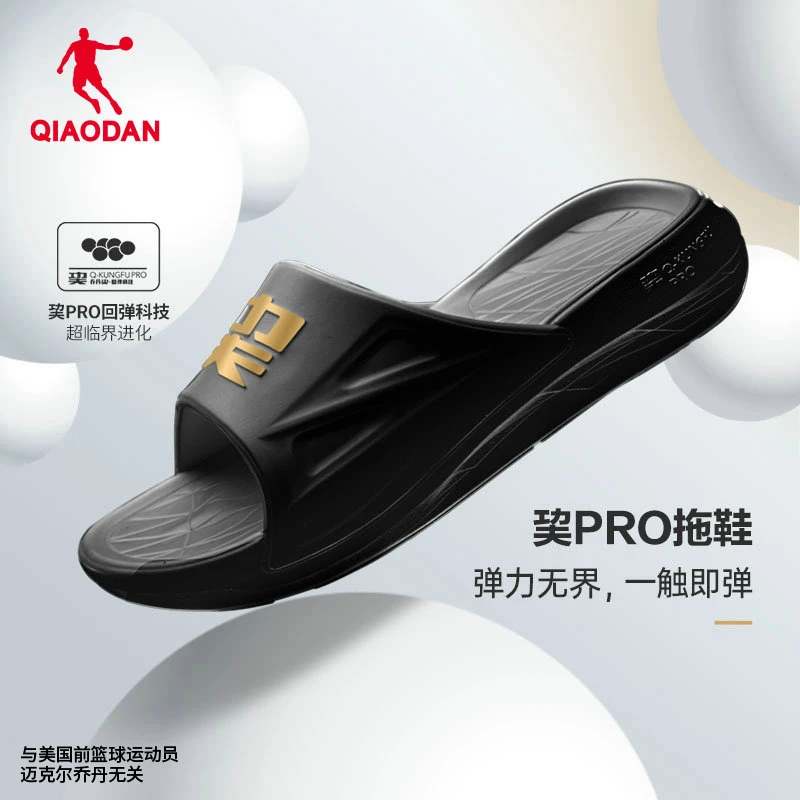 中国乔丹飞影PB巭Pro拖鞋运动户外软底凉拖防滑夏季凉拖鞋男士