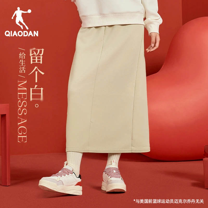 乔丹A字半身裙休闲百搭女2025秋冬新款基础针织长裙开叉修身显瘦