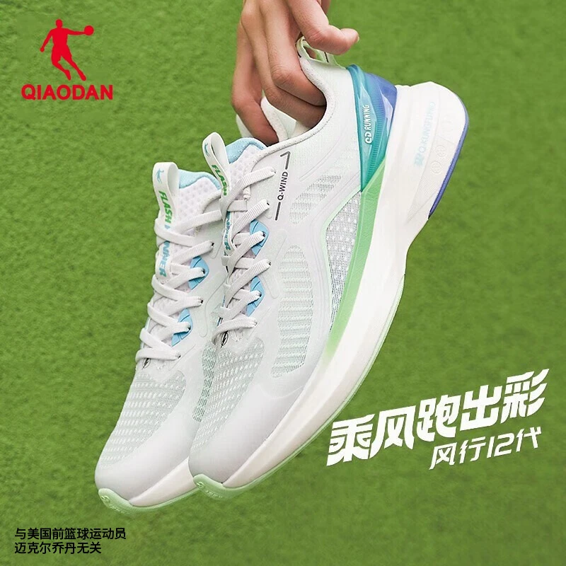 中国乔丹风行12跑步鞋男女款运动鞋2024夏季网面跳绳体测体考跑鞋