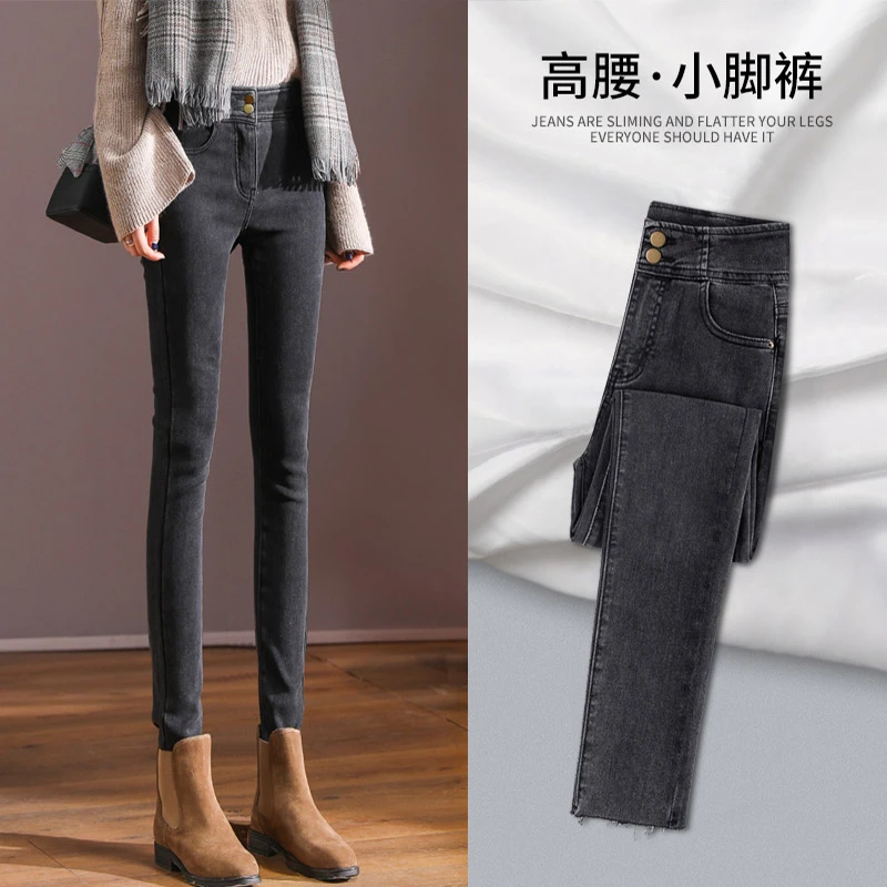烟灰色高腰牛仔裤女2025年秋冬季欧货小个子铅笔裤加绒加厚小脚裤