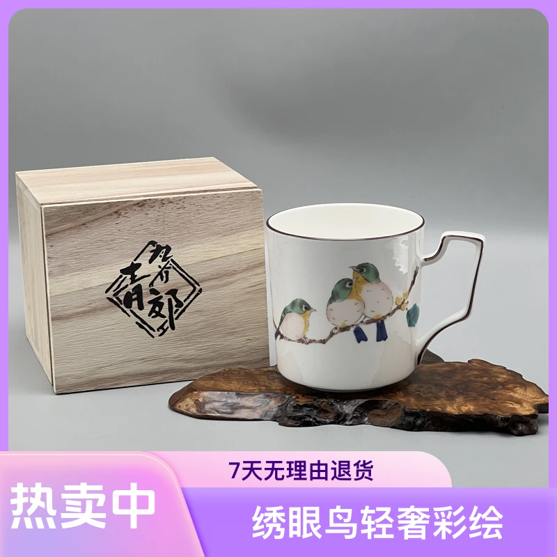 日本九谷烧青郊手作绣眼鸟轻奢彩绘陶瓷马克杯水大容量杯创意瓷杯