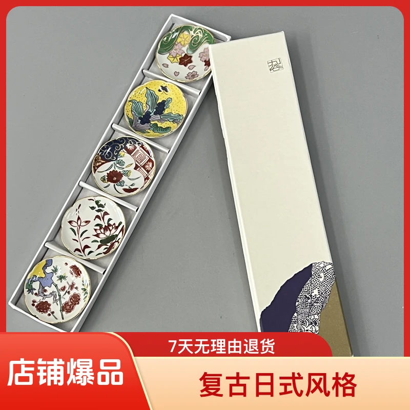 日本九谷烧手工时代绘彩绘复古日式创意家用陶瓷五客快置花纹