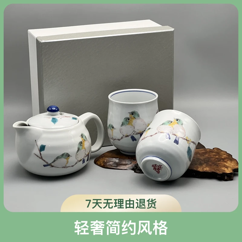 日本九谷烧晴明手工手作彩绘绣眼鸟轻奢简约日式陶瓷一壶两杯
