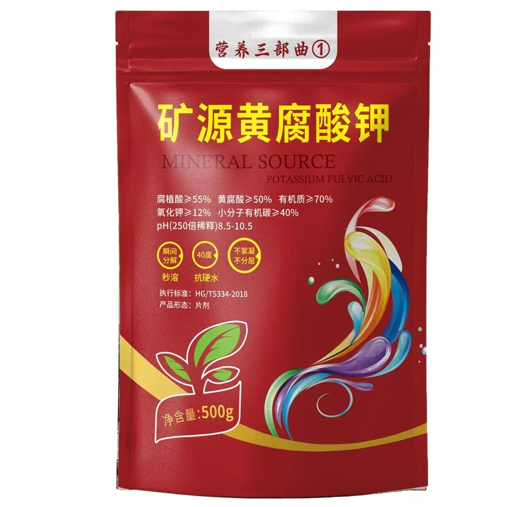 矿源黄腐酸钾新疆正品