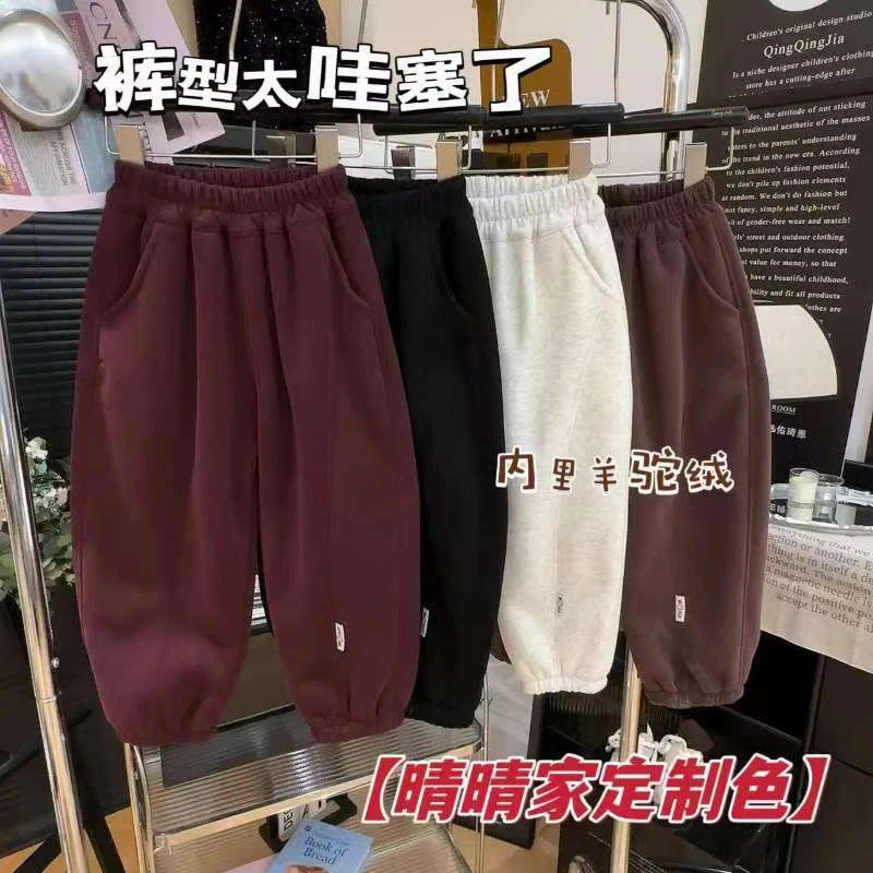 【秋冬加绒】爆款洋气新款秋冬加绒加厚宽松男女童秋冬帅气休闲裤