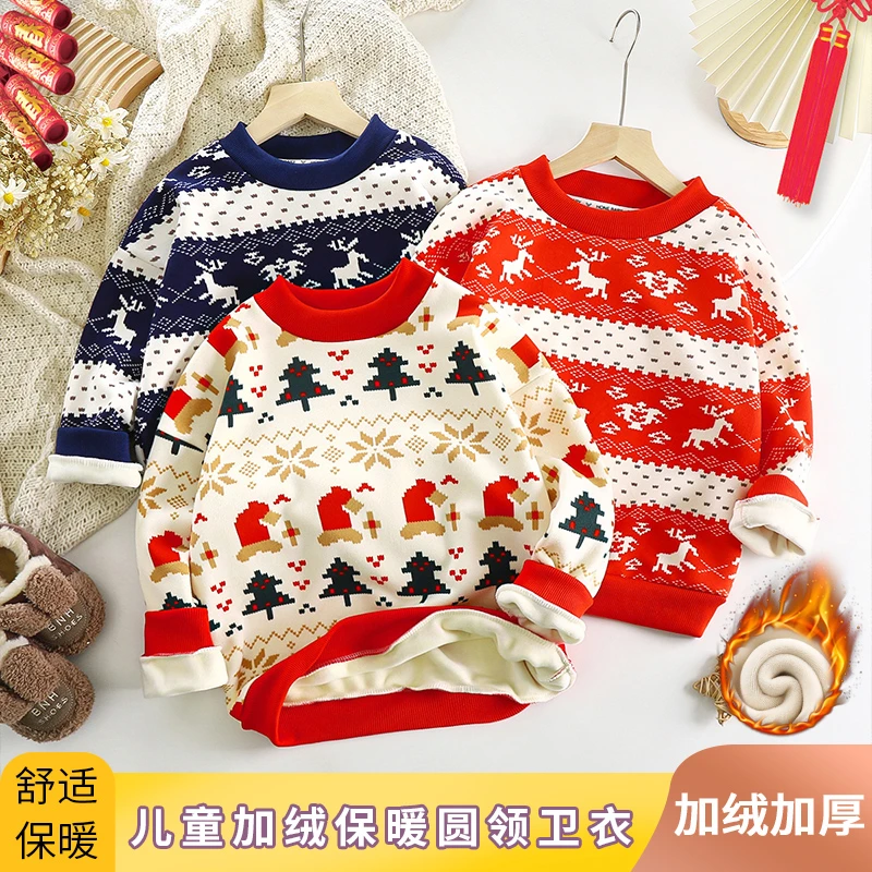 儿童加绒卫衣儿童男女加厚外穿上衣中大童时尚圆领绒衣过年服888