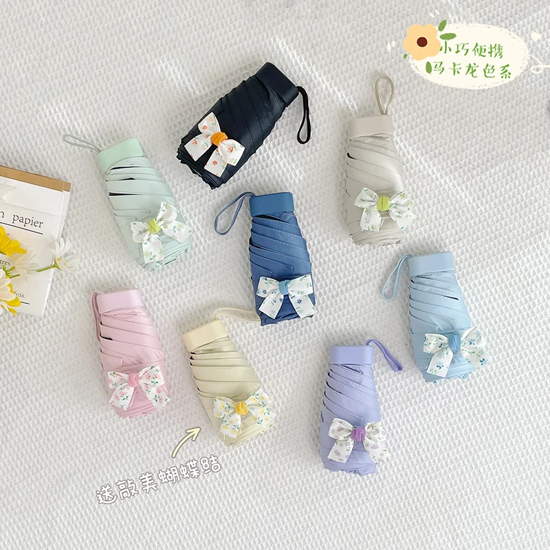 ins温柔色系迷你口袋太阳伞防晒防紫外线晴雨两用小巧便携遮阳伞