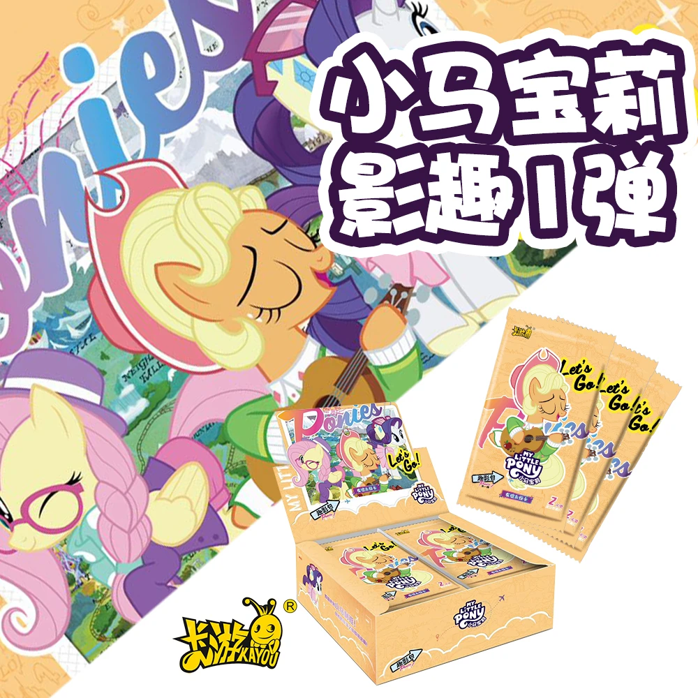 【拆盒】小马宝莉趣影包第一弹收藏卡牌卡片盲盒卡游正版
