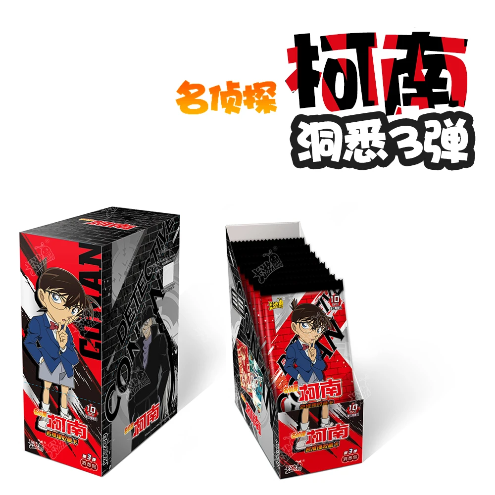 【直播拆卡】名侦探柯南洞悉包第三弹卡片盲盒卡游正版