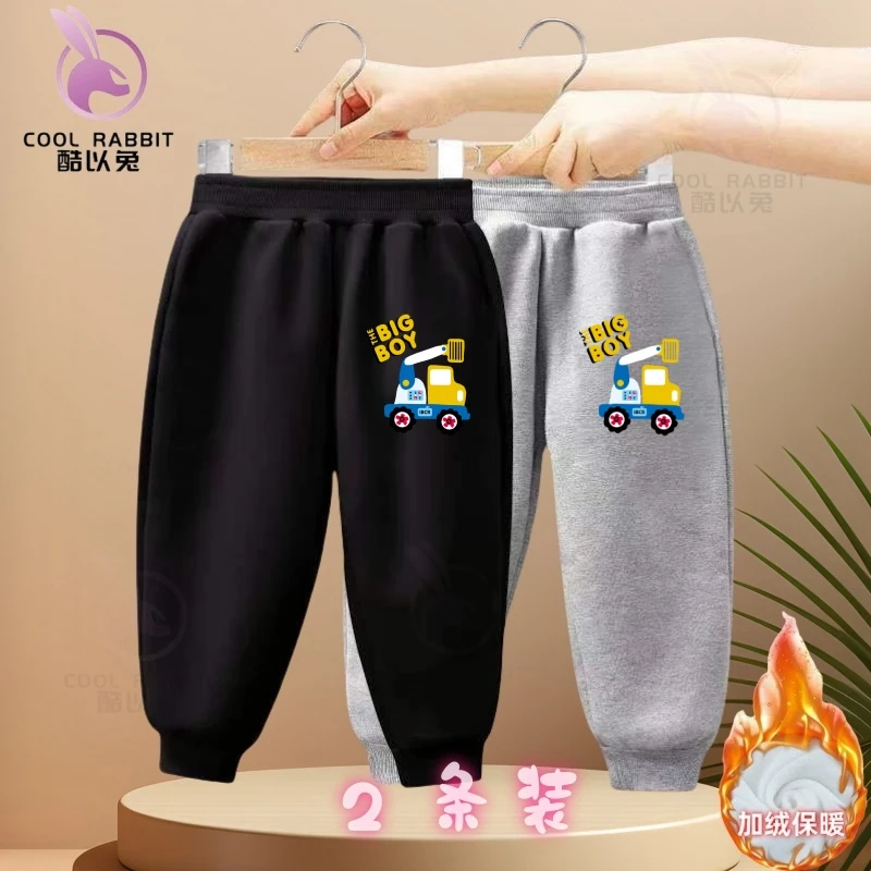 秋冬款男童裤子加绒保暖宝宝百搭时尚卫裤儿童休闲裤小童外穿裤子