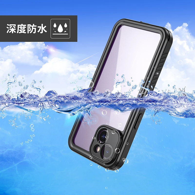 透明保护壳苹果14防水手机壳iPhone全包防摔运动游泳水下高清自拍