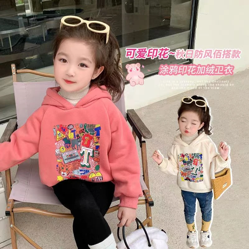 女童加绒卫衣秋冬款2023新款印花儿童冬季洋气女宝宝加厚连帽上衣