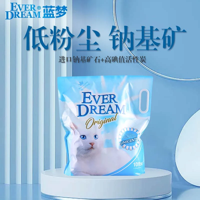 EVERDREAM/蓝梦钠基矿石猫砂低尘强吸水快速结团袋装