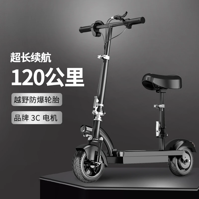 折叠电动滑板车成人8寸迷你便携上下班买菜代步车超长续航电瓶车