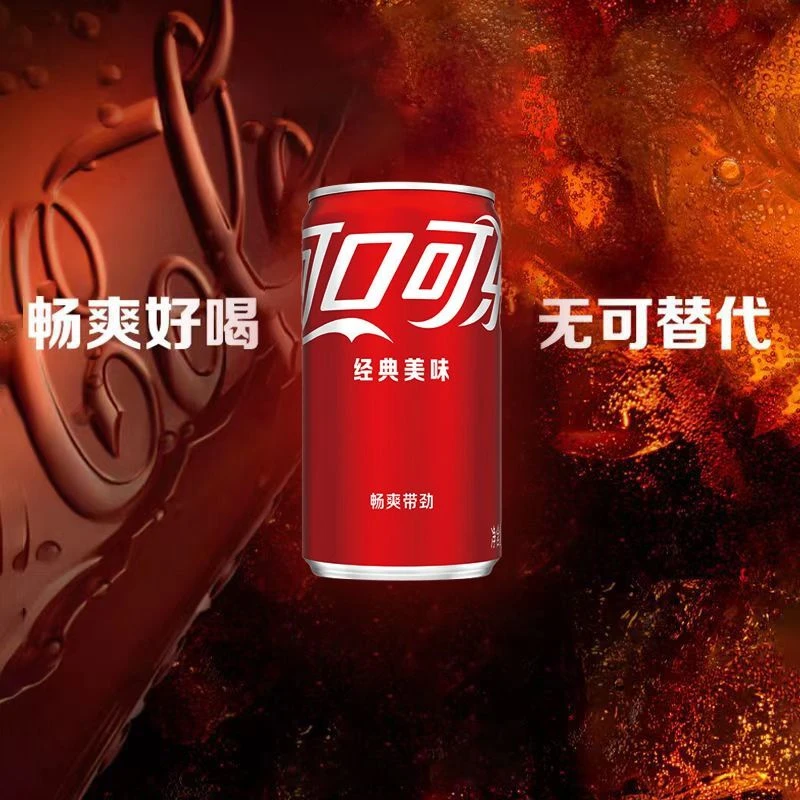 可口可乐 可乐 200ml/罐 碳酸饮料汽水迷你罐装