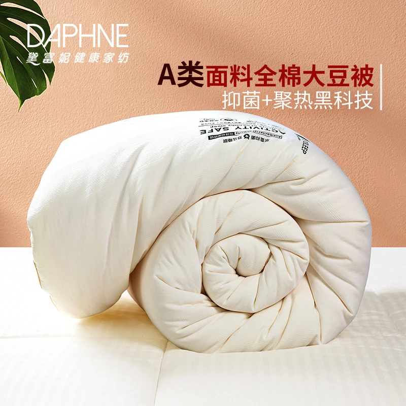 黛富妮全棉亲肤纤柔四季被面料被子加厚被芯抑菌冬被大豆被