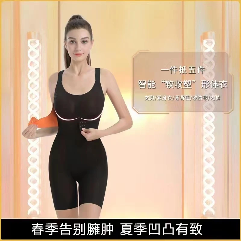 旗袍搭档软塑性打底