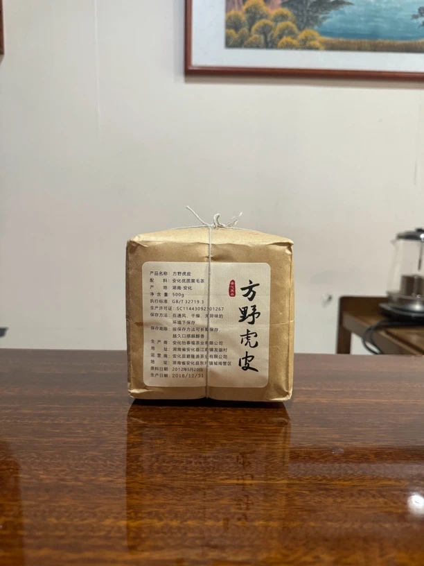 安化黑茶五龙山荒野大叶【方野虎皮】2012年原料500克（拍5发6）