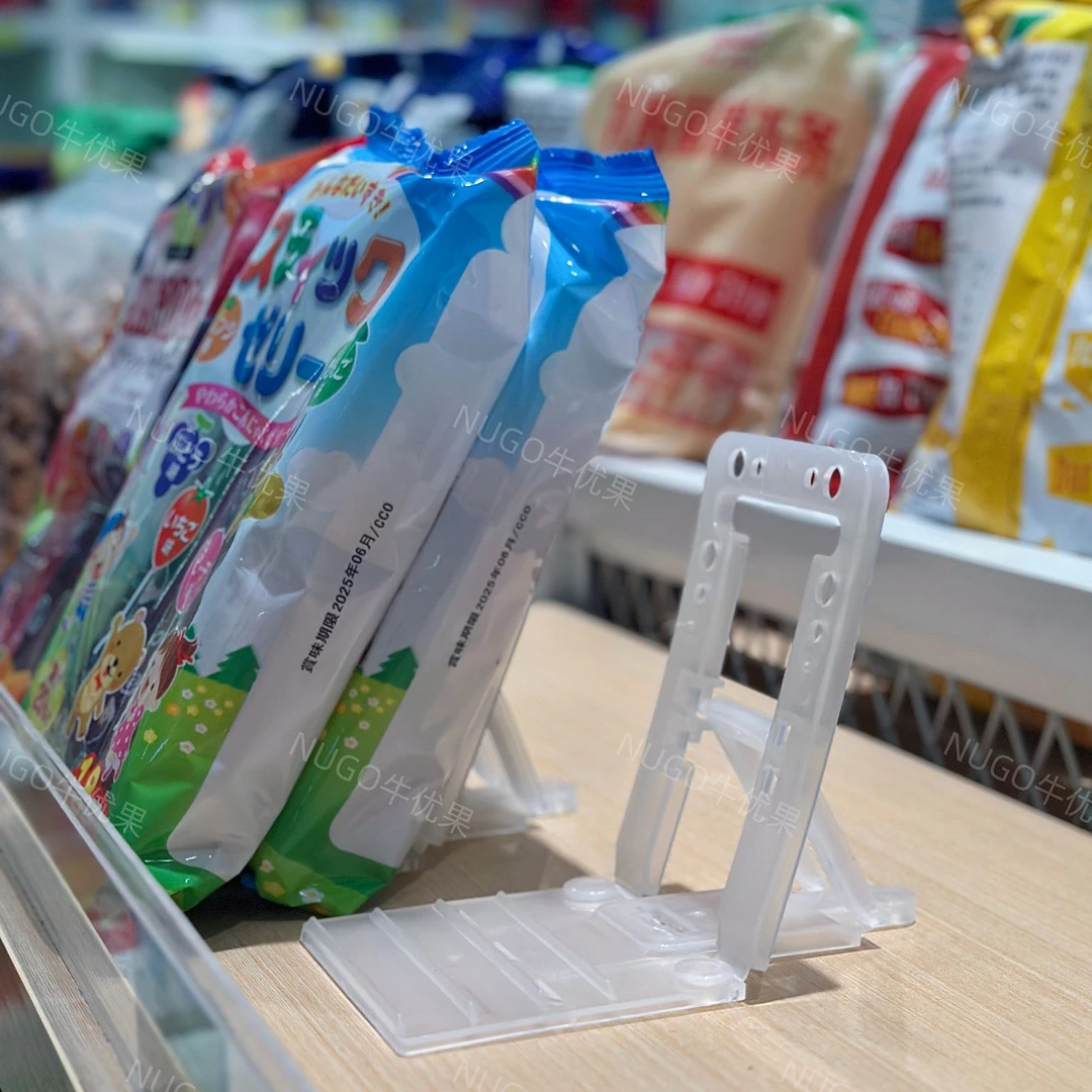 防倒后支撑水果店陈列袋装食品防倾倒带磁支架可磁吸