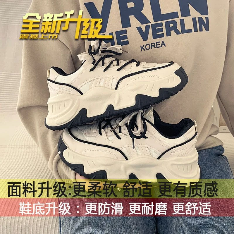 老爹鞋女款2023新款百搭小众网红炸街女鞋子显脚小休闲运动鞋秋季