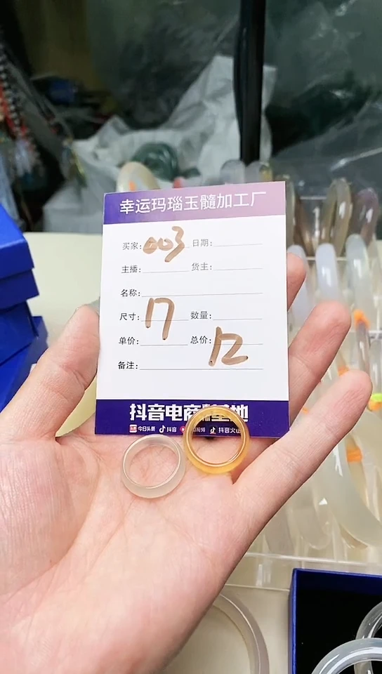 【闪购商品】玛瑙/玉髓手镯未镶嵌003