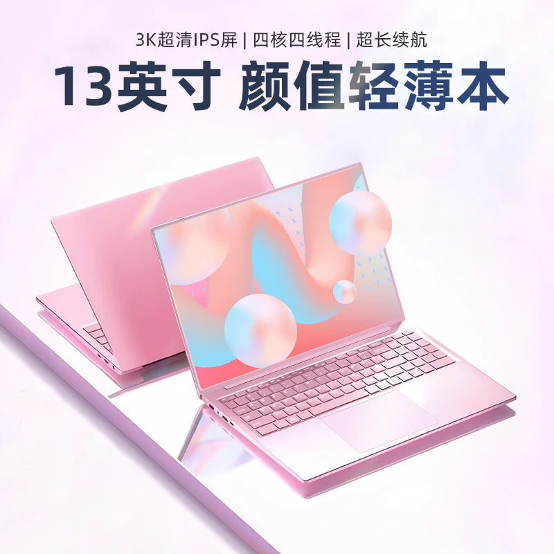 大神刀锋笔记本电脑13英寸3K高清屏轻薄便携学生商务办公设计影音