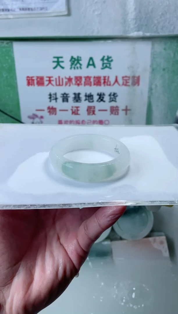 【闪购商品】定制石英质玉手镯未镶嵌53