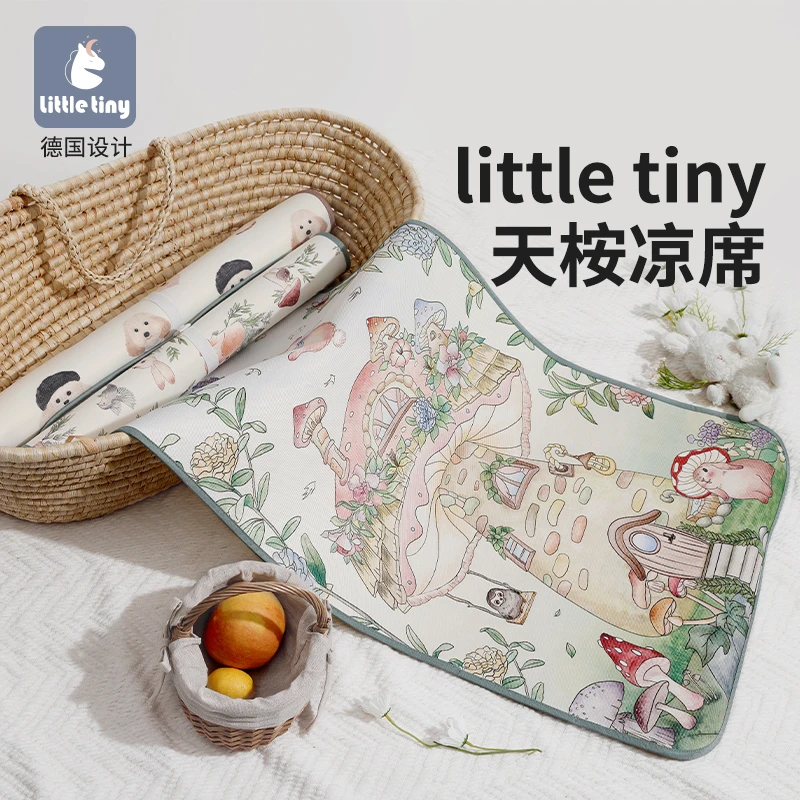 littletiny天桉凉席宝宝婴儿床幼儿园午睡席子夏季凉垫透气不闷热
