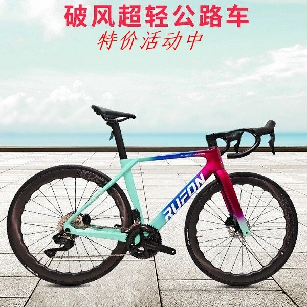 RUFON如风碳纤维公路车R7170电变超轻变速男女碟刹弯把赛车