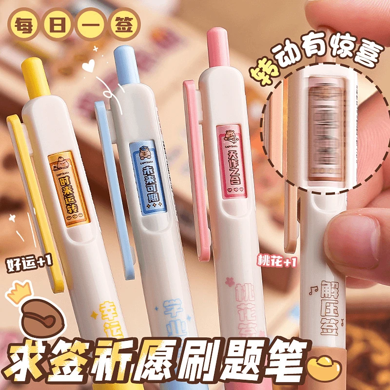 咔巴熊情包纽扣按动笔ins小众高颜值学生速干CS笔头 刷题黑笔趣味
