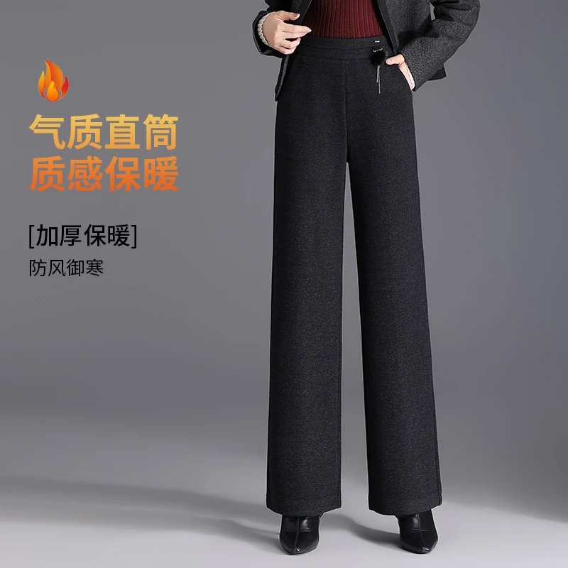 加厚秋冬款毛呢直筒裤女宽松冬季2024新款高腰显瘦垂感长裤休闲裤