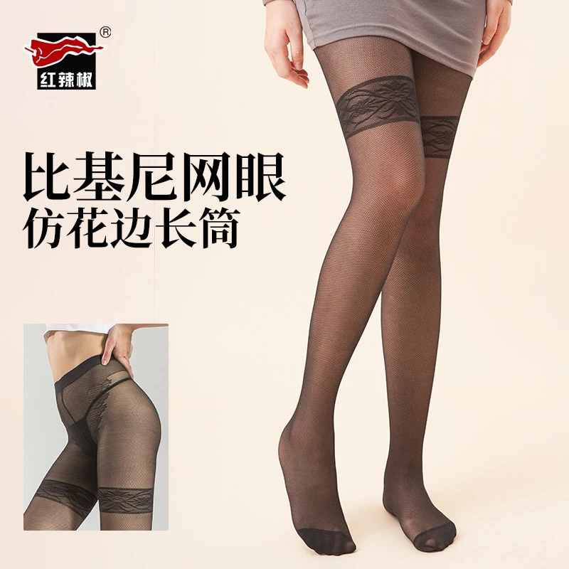红辣椒薄款防勾丝丝袜女比基尼网眼仿花边长筒提花连裤袜定制