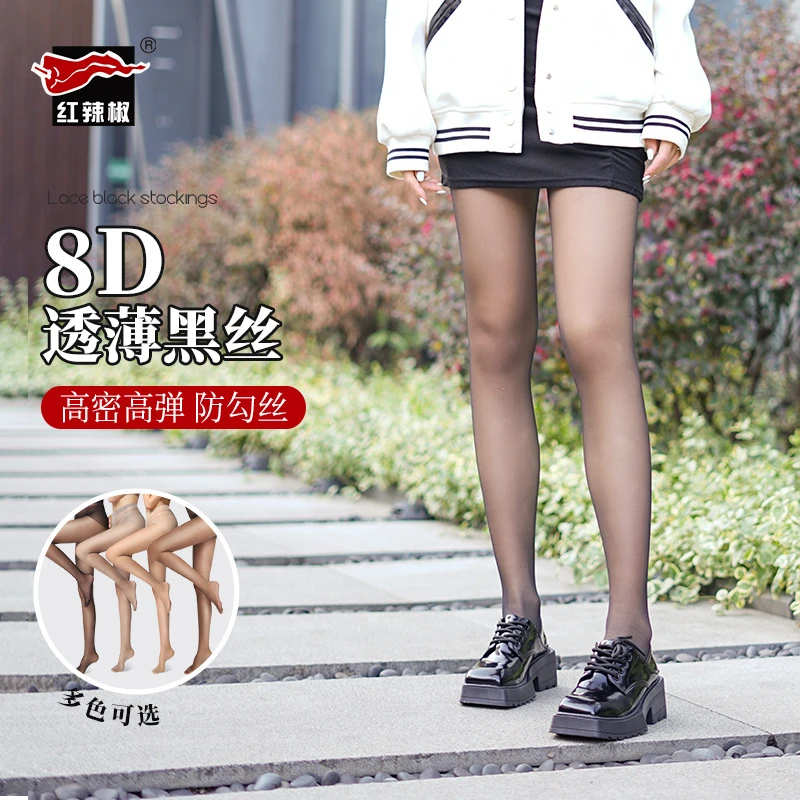 小个子黑丝袜女春夏季薄款10d防勾丝高透黑色光腿神器超薄连裤袜