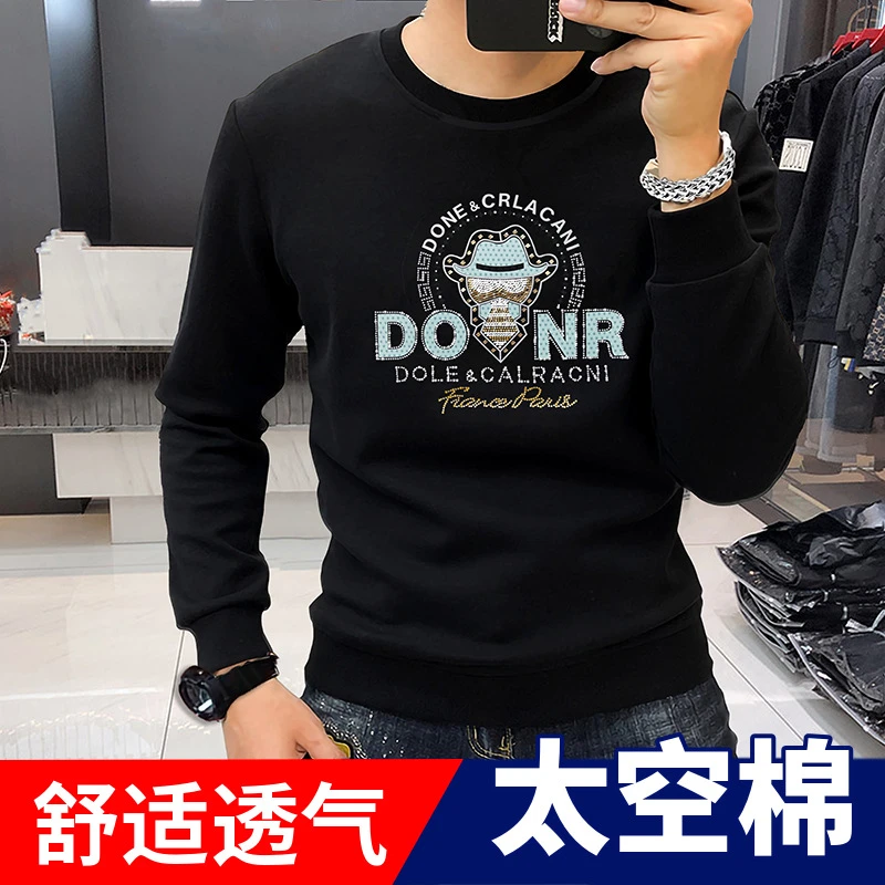 长袖t恤男春秋季2024新款潮流休闲圆领打底衫潮牌百搭上衣体恤衫