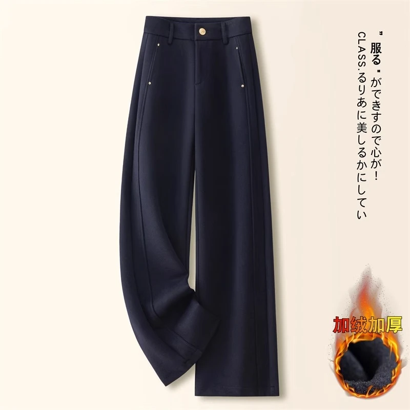 藏青色毛呢阔腿裤女春秋季2025新款高腰垂感休闲裤宽松加绒直筒裤