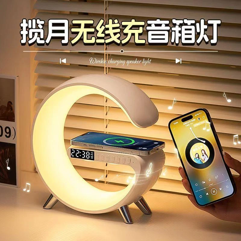 新款高颜值蓝牙无线充电蓝牙音箱三合一闹钟氛围卧室夜灯炫彩音响